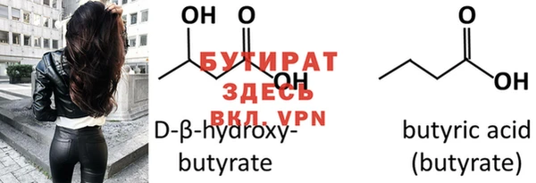 MDMA Балабаново