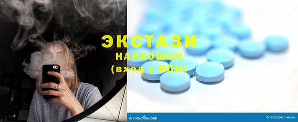 MDMA Балабаново