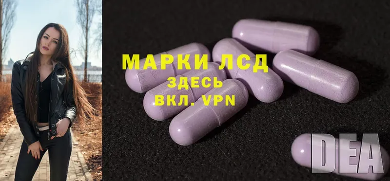 hydra tor  Спасск-Рязанский  Лсд 25 экстази ecstasy 